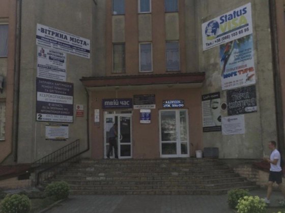 Готовий бізнес у Вараші Вараш