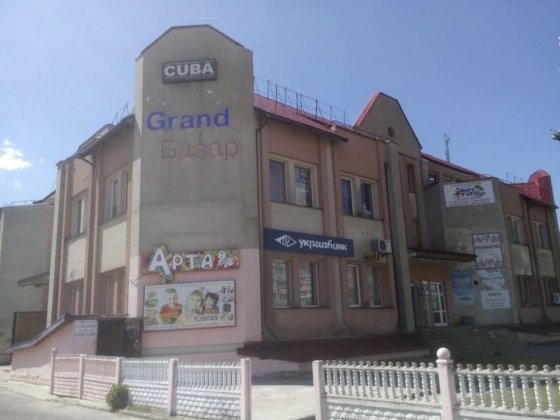 Продаж комерції м.Вараш Вараш