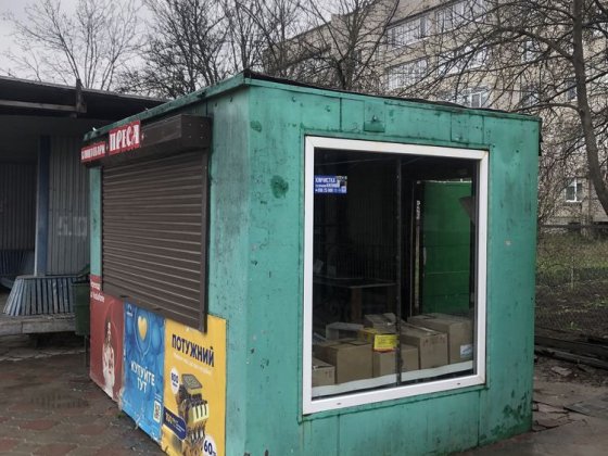 Продам торговий кіоск Чертков
