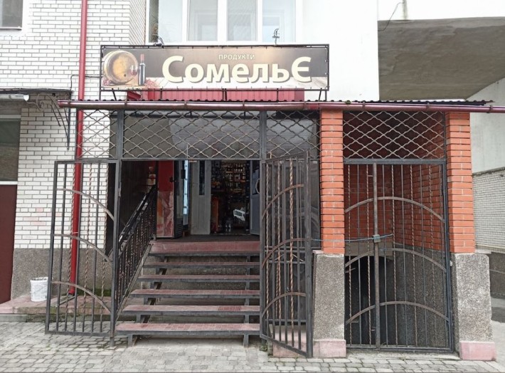 Продаж комерційної нерухомості вільного призначення - фото 1