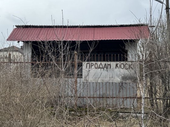 Продам кіоск (ларьок) Скала-Подільська