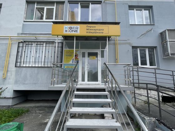 Продам приміщення пр.Победы 66-Р 125кв.м Степная