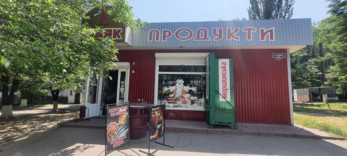 Продаю торгівельний павільйон по вул. Одеська - фото 1