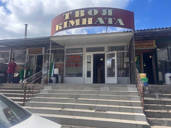 Продаж магазину на Центральному базарі, Нижні Ворота Первомайск