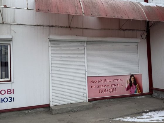 Магазин в центрі міста на базарі Красилов