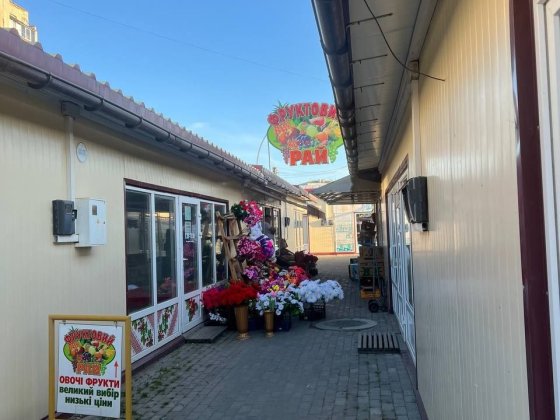 Продаж магазину. Красилов