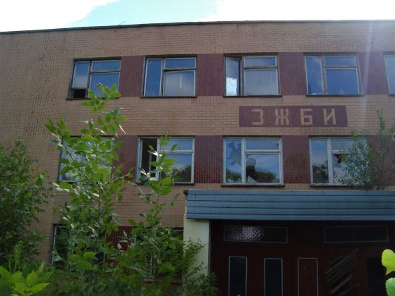 Комерційна нерухомість, 3-х поверхове Адмінприміщення Золотоноша