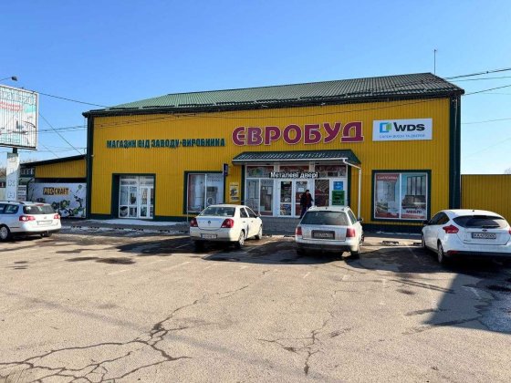 Терміновий продаж! Гіпермаркет будівельних матеріалів – діючий бізнес Корсунь-Шевченківський