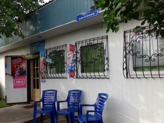 продается ТОРГІВЕЛЬНИЙ павільен Тальное