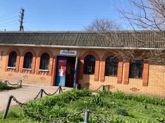 Продається нежитлова забудова смт Варва (ідеально під магазин) Старий Білоус