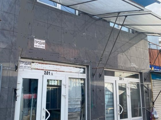 Продам могазин Калиновській р-к 4 т/с початок тюлевий ряд Годилів