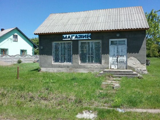 Здание магазина и земельный участок Глибока