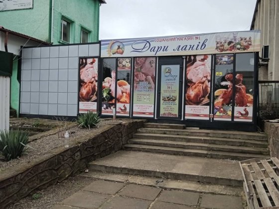 Продам магазин, маф,ларьок 40 кв.м Заставна