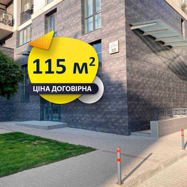 Оренда приміщення Крона парк 115 м2 (без комісії %) - фото 1