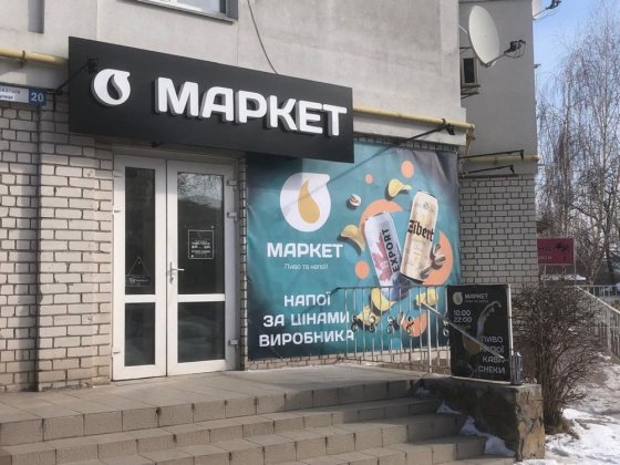 Здам в оренду комерційне приміщення на головатого 20 Борисполь