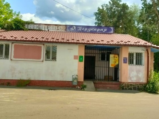 Оренда комерційного приміщення м  Буча вул Гамалія Буча