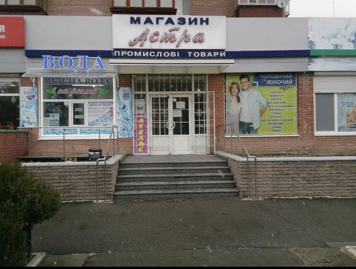 Оренда магазин 12 кв. м Астра центр Броварів аренда - фото 1