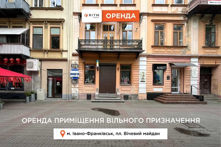 Здається в оренду компактне приміщення площею 35кв.м., в центрі - фото 1