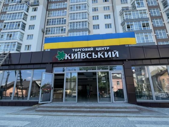 Здається в оренду фасадне примщіення 96 м2 в ТЦ Київський Ивано-Франковск