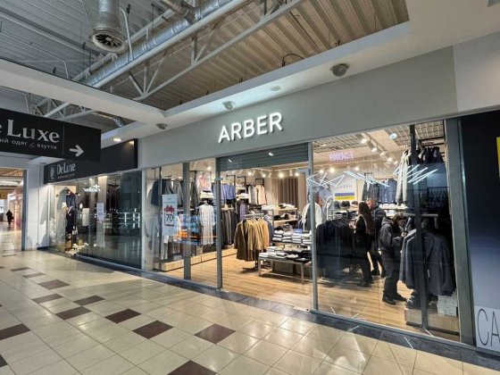 Оренда ТЦ "Арсен" м. Івано-Франківськ вул. Миколайчука 2 (43,04 м.кв.) Ивано-Франковск