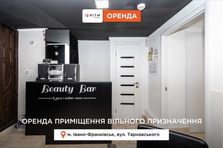 Здається приміщення в центрі міста по вул. Генерала Тарнавського - фото 1