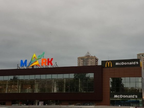 Оренда в ТЦ MarkMall, торгові площі! Бровари