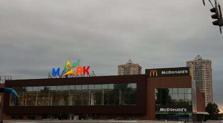 Оренда в ТЦ MarkMall, торгові площі! - фото 1