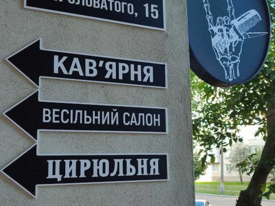 оренда кабінету косметолога, візажиста, майстер манікюра, масажиста Борисполь