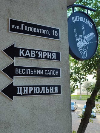 оренда кабінету косметолога, візажиста, майстер манікюра, масажиста - фото 1