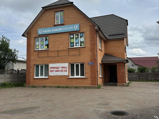 Здам в оренду офсне приміщення. Борисполь