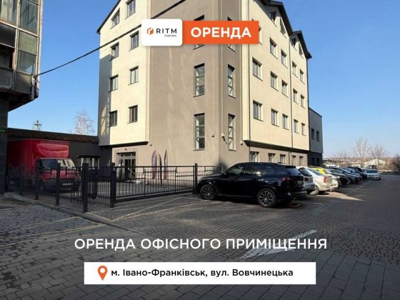 Приміщення 360 м2 з ремонтом за вул. Вовчинецька. Івано-Франківськ