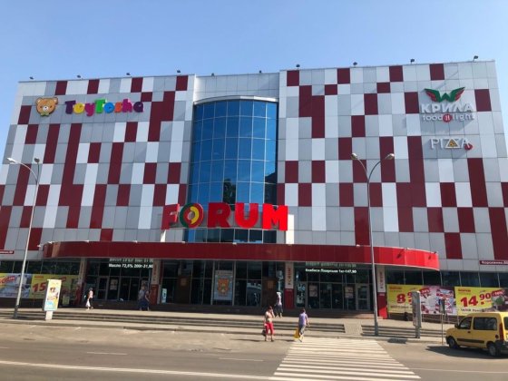 Оренда торгових площ в ТЦ «Форум»»Бонус» в Броварах Бровари