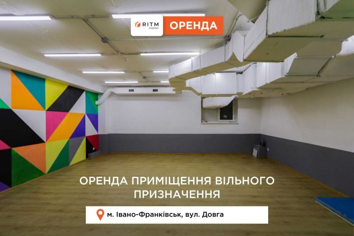 Приміщення вільного призначення з ремонтом за вул. Довга, 400 м2 - фото 1
