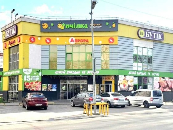 Оренда Бровари, Шолом-Алейхема, 68 Бровари