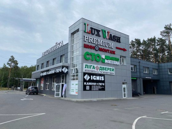 Здається комерційне приміщення на Варшавській трасі! Буча