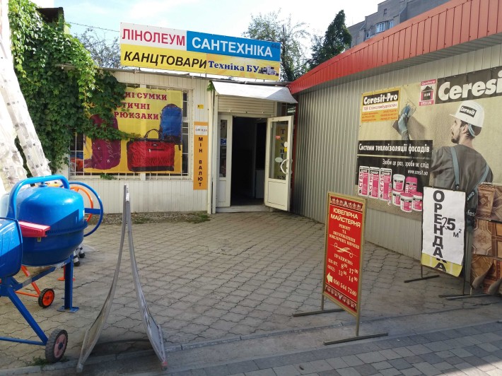 Оренда в центрі 22 м.кв. - фото 1