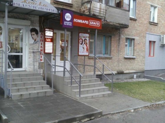 Здам частину площі на вул. Червоноармійській Борисполь