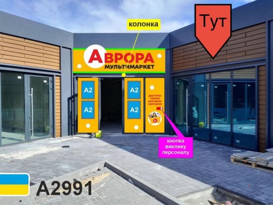 Оренда приміщення 46.5 кв (кавʼярня, магазин) Белая Церковь