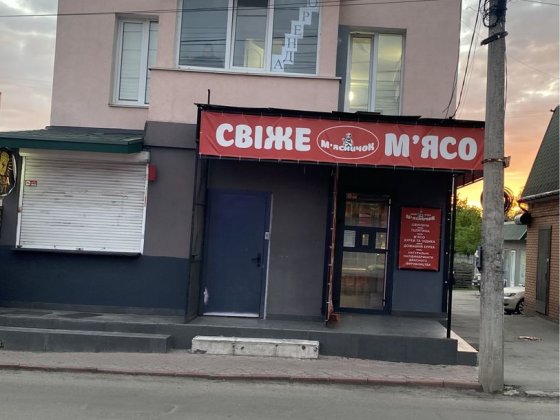 Оренда приміщення Вишневое