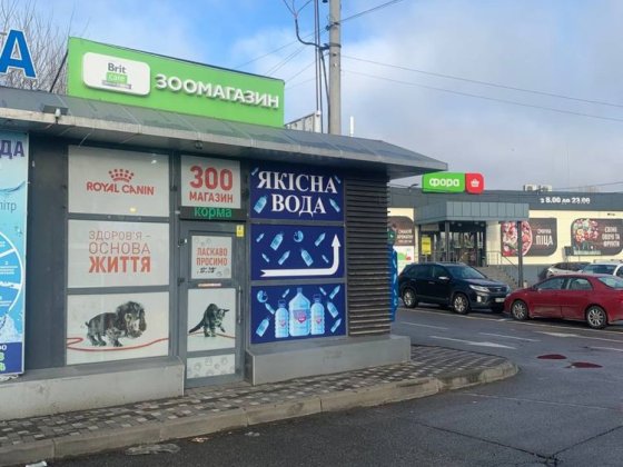 Фасадне приміщення біля Фори, ідеально під перукарню, манікюр, магазин Вишневое