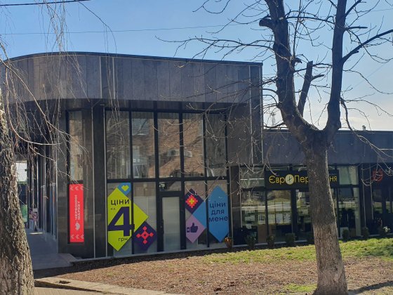 Оренда комерційного приміщення в центрі Бучі "Престиж Центр" Буча