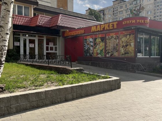 Оренда підвального приміщення Вишневе вул Европейська 24 Вишневое