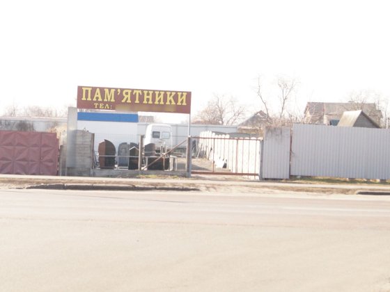 Оренда приміщення 30 квадратних метрів! Борисполь