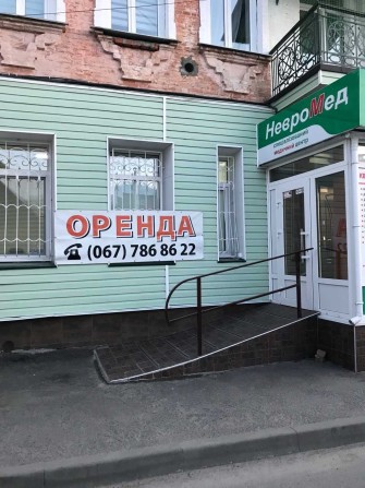 Здам приміщення в Центрі міста - фото 1