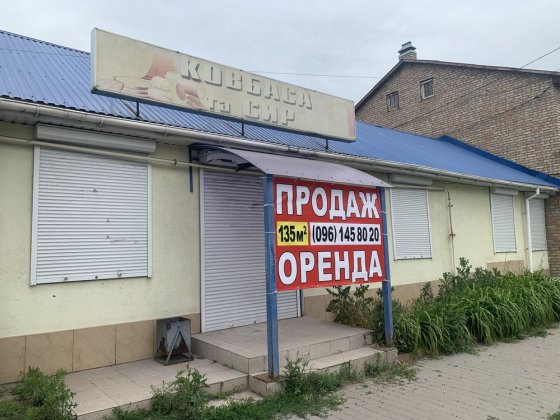 Здаю в оренду 135м на фасаді Привокзальної! Белая Церковь
