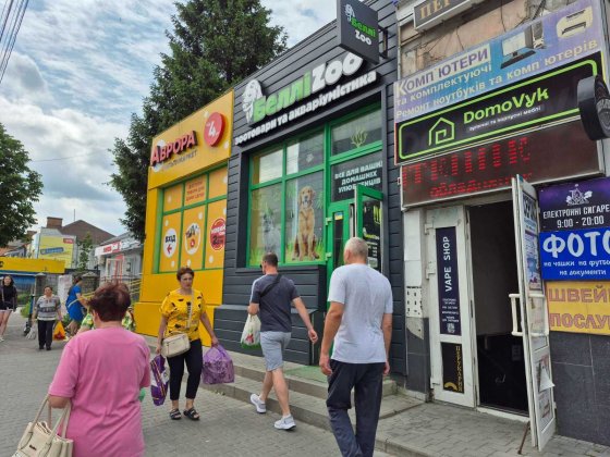 100м2 перехрестя Яр.Мудрого і Гоголя