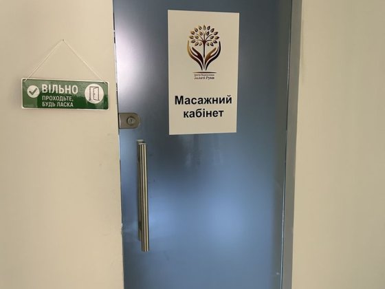Здаю масажний кабінет погодинно — центр Івано-Франківська Ивано-Франковск