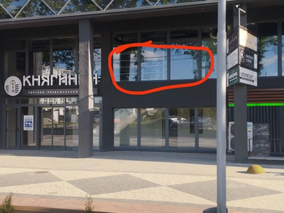 Оренда приміщення в ТРЦ Княгинен 32 і 12 м2 Івано-Франківськ