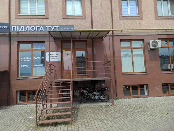 Здається в оренду комерційне приміщення по вул. Івасюка, 11 Ивано-Франковск