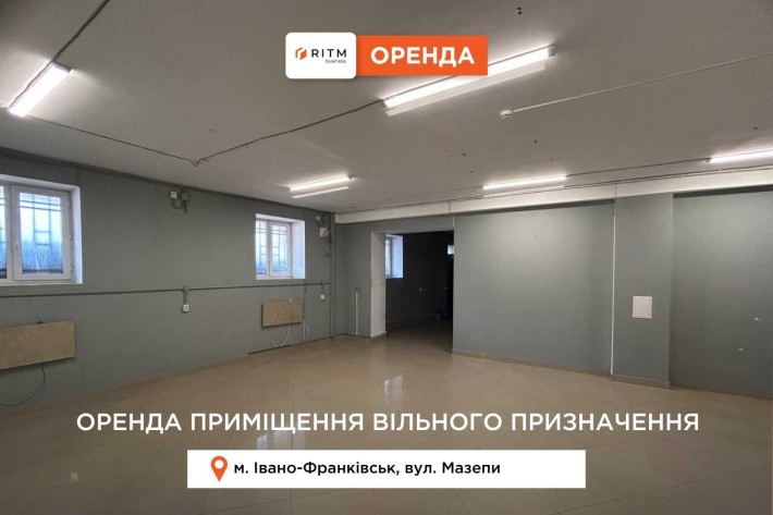 Приміщення 150 м2 з окремим входом в центрі за вул. Мазепи - фото 1